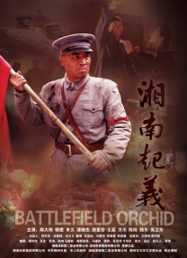 鹿鼎记张卫健